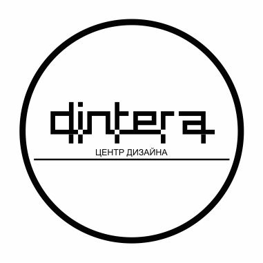 Динтера Динтера
